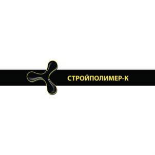 Товарный знак №713287, принадлежит организации Общество с ограниченной ответственностью "Стройполимер-К", ОГРН 1092648000147, ИНН 2610018740