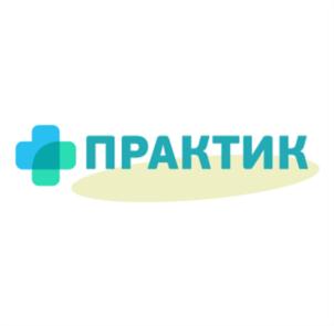 Товарный знак №713391, принадлежит организации Общество с ограниченной ответственностью "МЕДИЦИНСКИЙ ЦЕНТР "ПРАКТИК", ОГРН 1135543051632, ИНН 5503246391