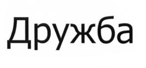 Товарный знак №713416, принадлежит ИП Погуляйко Михаил Юрьевич, ОГРНИП 304440122300243, ИНН 440101081972
