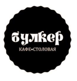 Товарный знак №713452, принадлежит организации Общество с ограниченной ответственностью «ГАСТРОВКУС», ОГРН 1147748146226, ИНН 7724056184