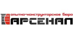 Товарный знак №713477, принадлежит организации Общество с ограниченной ответственностью "Арсенал Сервис", ОГРН 1045011200596, ИНН 5072001644