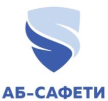 Товарный знак №713483, принадлежит организации Общество с ограниченной ответственностью Частное охранное предприятие «АБ-САФЕТИ», ОГРН 1027700415291, ИНН 7718116371