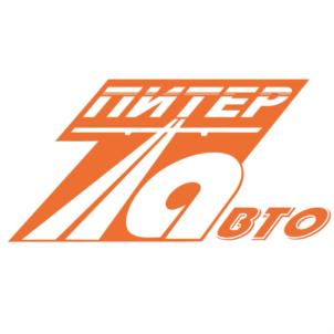 Товарный знак №713561, принадлежит организации Общество с ограниченной ответственностью «ПИТЕРАВТО», ОГРН 1037841003298, ИНН 7819027463