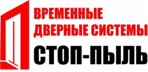 Товарный знак №713629, принадлежит организации Общество с ограниченной ответственностью «СТОП-ПЫЛЬ», ОГРН 1115247001044, ИНН 5247050758