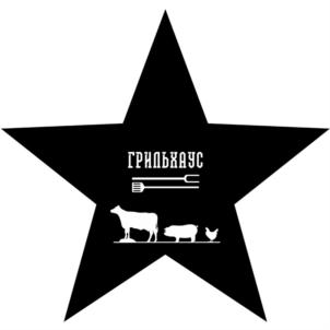 Товарный знак №713636, принадлежит организации Общество с ограниченной ответственностью "Гриль Хаус", ОГРН 5147746257456, ИНН 7720829524