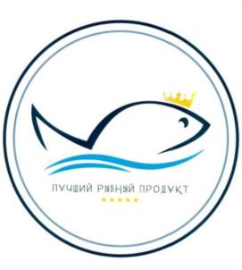 Товарный знак №713670, принадлежит организации Федеральное Государственное Унитарное Предприятие «Национальные рыбные ресурсы», ОГРН 1027700128488, ИНН 7702252795