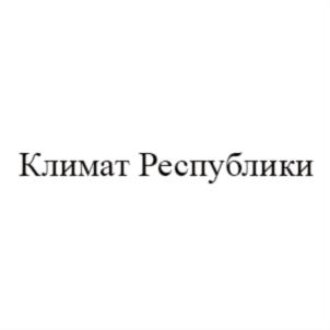 Товарный знак №713730, принадлежит ИП Ермошкин Алексей Владимирович, ОГРНИП 307213023600168, ИНН 212908596464