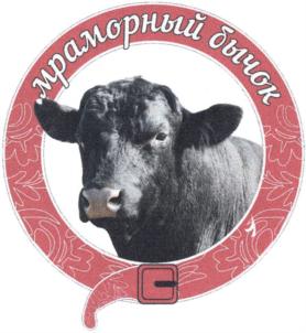 Товарный знак №713805, принадлежит организации Общество с ограниченной ответственностью "Агропромышленное объединение "Казачья станица", ОГРН 1082225000890, ИНН 2225092090
