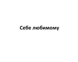 Товарный знак №713883, принадлежит организации Открытое акционерное общество «Рыбообрабатывающий комбинат № 1», ОГРН 1027802726225, ИНН 7805024462