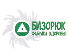 Товарный знак №713911, принадлежит организации Общество с ограниченной ответственностью "Солнце", ОГРН 1132651027013, ИНН 2630803603
