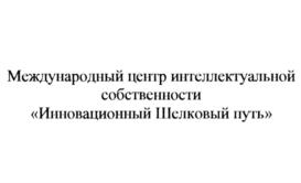 Товарный знак №713916, принадлежит организации Общество с ограниченной ответственностью "ЛИГАЛ АРТ", ОГРН 1097746117534, ИНН 7724701476