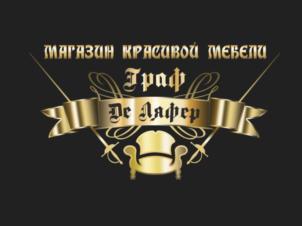 Товарный знак №713986, принадлежит ИП Вартанов Андрей Венедиктович, ОГРНИП 317507400036041, ИНН 503606437140