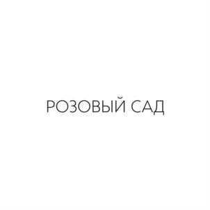 Товарный знак №714015, принадлежит ИП Аксанов Александр Александрович, ОГРНИП 307231108900010, ИНН 231103904188