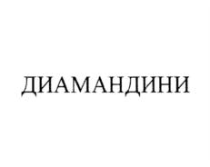 Товарный знак №714073, принадлежит организации Общество с ограниченной ответственностью "Персей", ОГРН 1097746063975, ИНН 7736600112