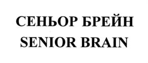 Товарный знак №714105, принадлежит ИП Кислицин Александр Валерьевич, ОГРНИП 304027833700013, ИНН 27808734551