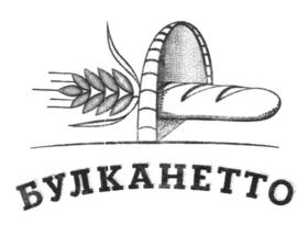 Товарный знак №714116, принадлежит ИП Шарафутдинова Олеся Рустямовна, ОГРНИП 316631300087941, ИНН 633009363232