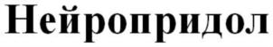 Товарный знак №714154, принадлежит организации Акционерное общество "Биннофарм", ОГРН 1067746428782, ИНН 7735518627