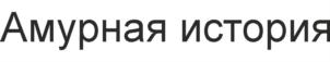 Товарный знак №714163, принадлежит организации Общество с ограниченной ответственностью "Кулинарная История", ОГРН 1167746980235, ИНН 7728350050