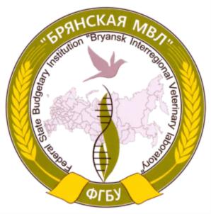 Товарный знак №714167, принадлежит организации Федеральное государственное бюджетное учреждение «Брянская межобластная ветеринарная лаборатория», ОГРН 1023202135725, ИНН 3207000066