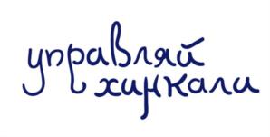 Товарный знак №714205, принадлежит ИП Сухих Илья Владимирович, ОГРНИП 314251003600062, ИНН 251009468378