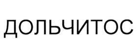 Товарный знак №714231, принадлежит организации Общество с ограниченной ответственностью "Городские цветы", ОГРН 1177847384582, ИНН 7801341301