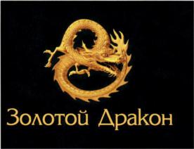 Товарный знак №714245, принадлежит организации Общество с ограниченной ответственностью "Паназия", ОГРН 1167746339749, ИНН 7727286933