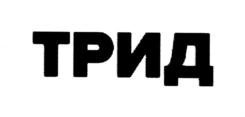 Товарный знак №714258, принадлежит организации Общество с ограниченной ответственностью "Вектор-ПМ", ОГРН 1095917000200, ИНН 5917597940