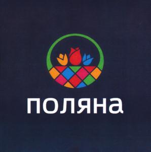 Товарный знак №714294, принадлежит ИП Семенов Сергей Евгеньевич, ОГРНИП 309742428000017, ИНН 742402501260