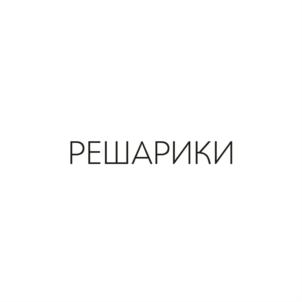 Товарный знак №714352, принадлежит организации Общество с ограниченной ответственностью "ОКЕЙЧ", ОГРН 1187232013209, ИНН 7203450583