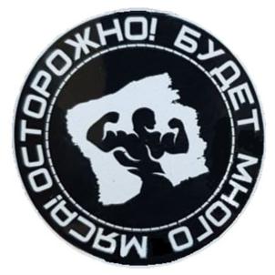 Товарный знак №714371, принадлежит организации Общество с ограниченной ответственностью «КультЛаб», ОГРН 1135476119888, ИНН 5406754872