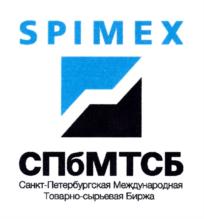 Товарный знак №714387, принадлежит организации Акционерное общество "Санкт-Петербургская Международная Товарно-сырьевая Биржа", ОГРН 1089847188903, ИНН 7840389730
