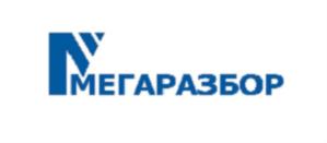 Товарный знак №714575, принадлежит организации Общество с ограниченной ответственностью «АвтоРазбор», ОГРН 1141674003019, ИНН 1639050247