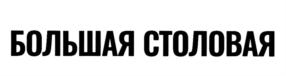 Товарный знак №714595, принадлежит ИП Дорофеев Павел Олегович, ОГРНИП 309434524400128, ИНН 434579417849