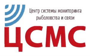 Товарный знак №714652, принадлежит организации Федеральное государственное бюджетное учреждение "Центр системы мониторинга рыболовства и связи", ОГРН 5087746025373, ИНН 7702682879