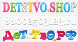 Товарный знак №714792, принадлежит организации Общество с ограниченной ответственностью «ДЕТСТВО», ОГРН 1152310007706, ИНН 2310188910