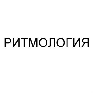 Товарный знак №714824, принадлежит организации Общество с ограниченной ответственностью "Озаригн Глобал", ОГРН 1187847143990, ИНН 7813612411