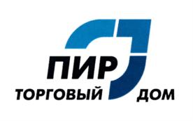 Товарный знак №714876, принадлежит организации Общество с ограниченной ответственностью Торговый дом «ПиР», ОГРН 1027700116564, ИНН 7723183670