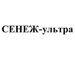 Товарный знак №714885, принадлежит организации Общество с ограниченной ответственностью "Софитекст", ОГРН 1035008860160, ИНН 5044031220