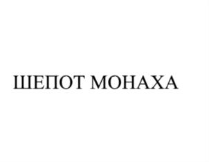 Товарный знак №714897, принадлежит организации Общество с ограниченной ответственностью "ПРЕМЬЕР-ВИН", ОГРН 1097746236510, ИНН 7743741347
