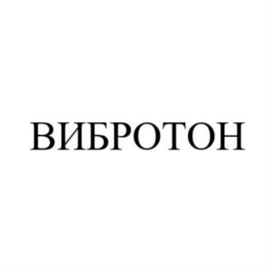 Товарный знак №715035, принадлежит ИП Торосян Сос Суренович, ОГРНИП 304371423600032, ИНН 371400001155