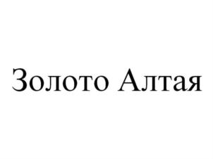 Товарный знак №715069, принадлежит организации Общество с ограниченной ответственностью "Покровская Сыроварня", ОГРН 1162225082304, ИНН 2208046061