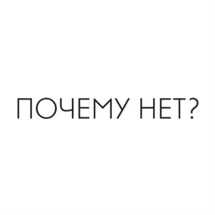 Товарный знак №715243, принадлежит ИП Гупало Александр Александрович, ОГРНИП 314230133700072, ИНН 230115043439