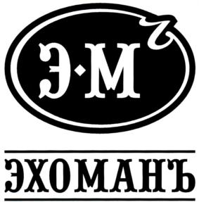 Товарный знак №715283, принадлежит ИП Удут Олег Викторович, ОГРНИП 309701705500092, ИНН 701737598560