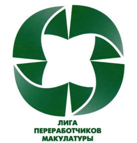 Товарный знак №715316, принадлежит организации Саморегулируемая организация Ассоциация "Лига переработчиков макулатуры", ОГРН 1127799024110, ИНН 7704280212