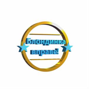 Товарный знак №715448, принадлежит организации Общество с ограниченной ответственностью «АС-Климат», ОГРН 1117329000634, ИНН 7329003079