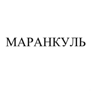 Товарный знак №715450, принадлежит ИП Орлов Валерий Константинович, ОГРНИП 313246835800146, ИНН 190110262506