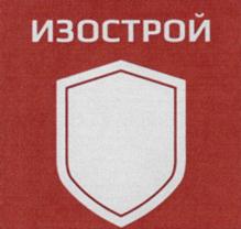 Товарный знак №715497, принадлежит организации Общество с ограниченной ответственностью "Здоровье", ОГРН 1183850021233, ИНН 3808204949