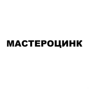 Товарный знак №715602, принадлежит ИП Туманянц Владимир Вадимович, ОГРНИП 318774600420543, ИНН 771583537985