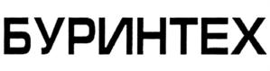 Товарный знак №715635, принадлежит организации Общество с ограниченной ответственностью научно-производственное предприятие "Буринтех", ОГРН 1020203088828, ИНН 272010012