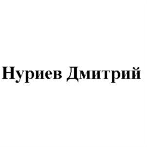 Товарный знак №715710, принадлежит организации Общество с ограниченной ответственностью "Шоу Лайф Продакшн", ОГРН 1067746614429, ИНН 7730541728